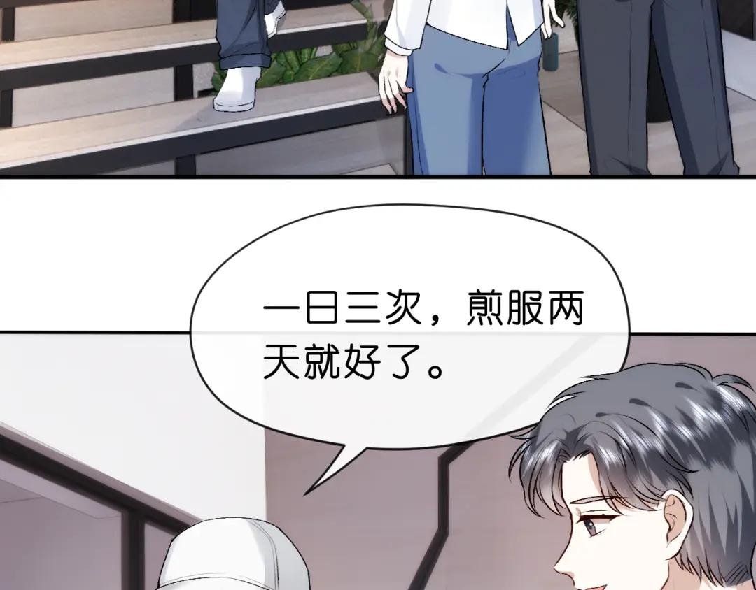 第35话 马甲曝光