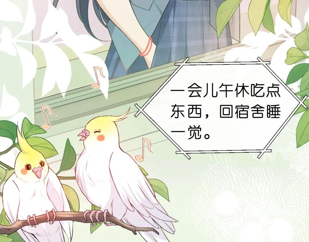 第36话 顾肆归来