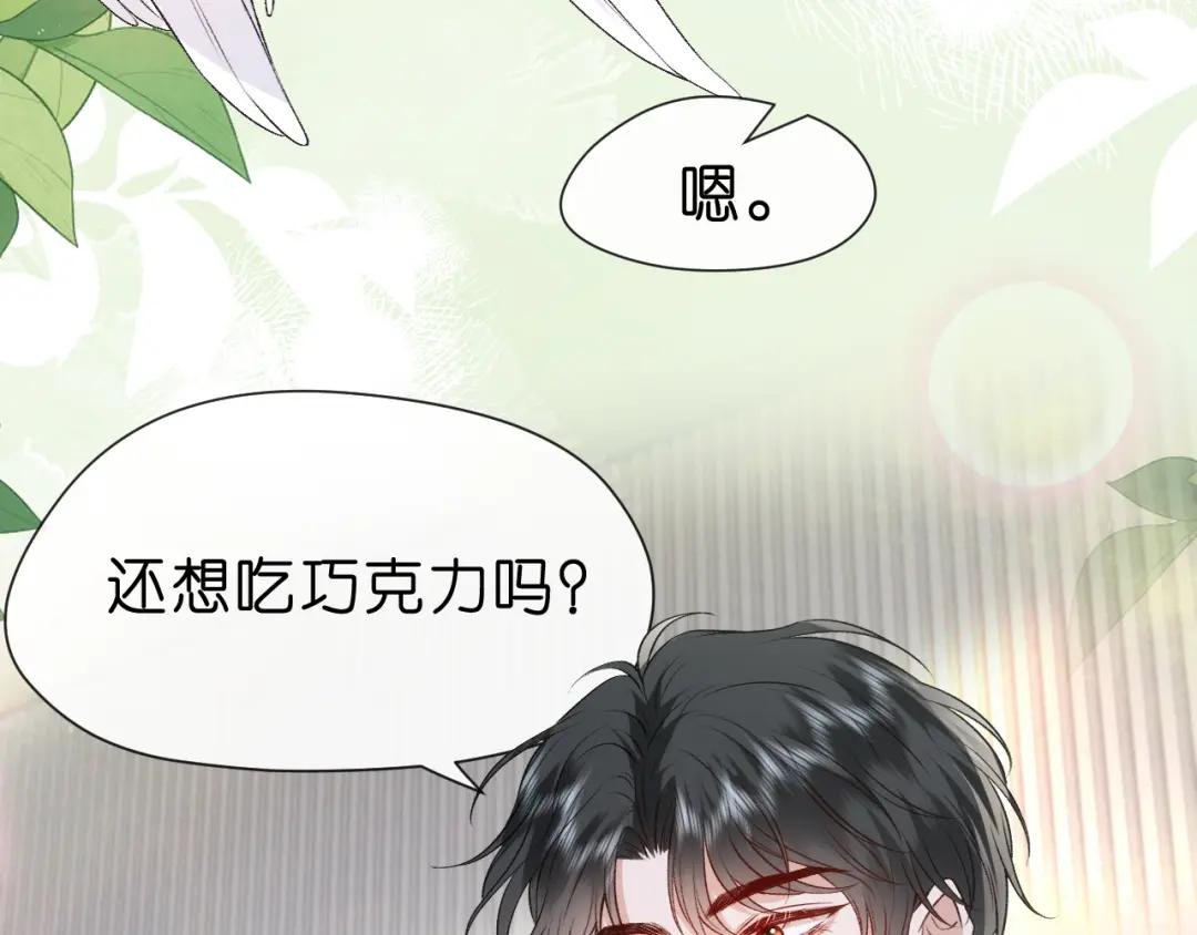 第36话 顾肆归来