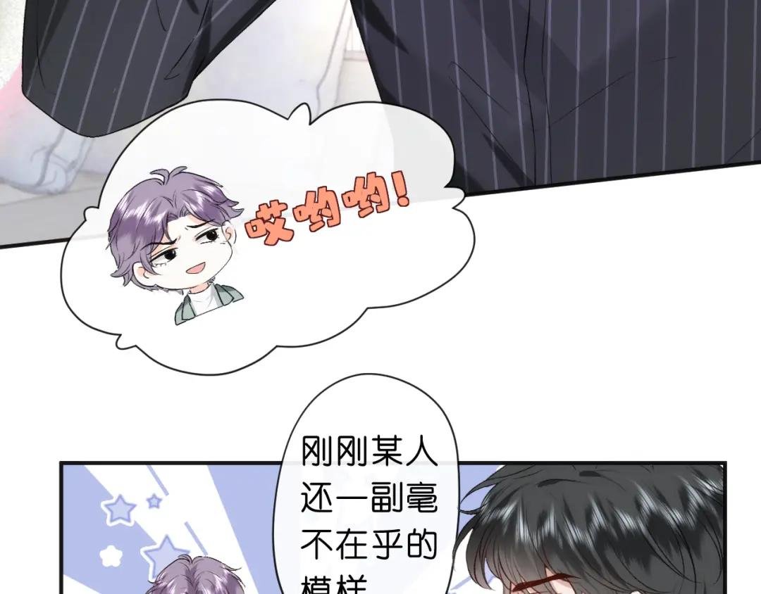 第36话 顾肆归来