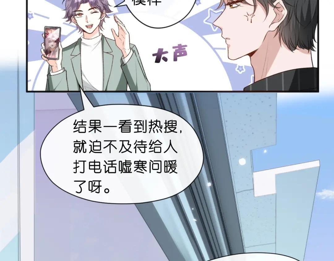 第36话 顾肆归来