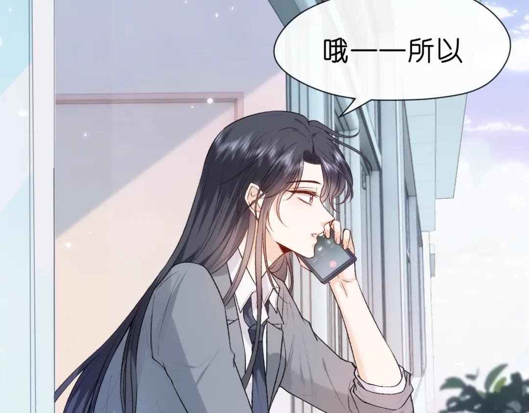 第36话 顾肆归来