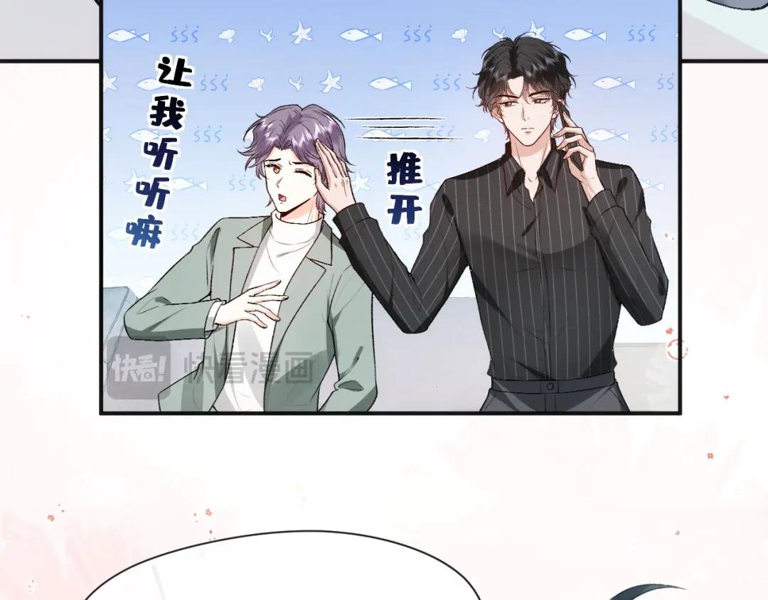 第36话 顾肆归来