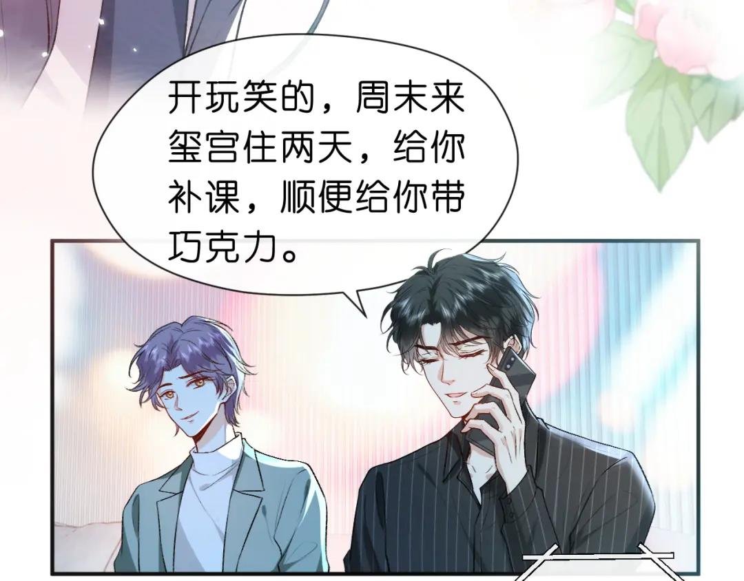 第36话 顾肆归来