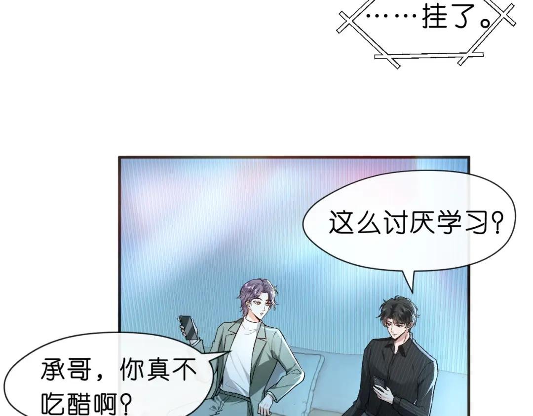 第36话 顾肆归来