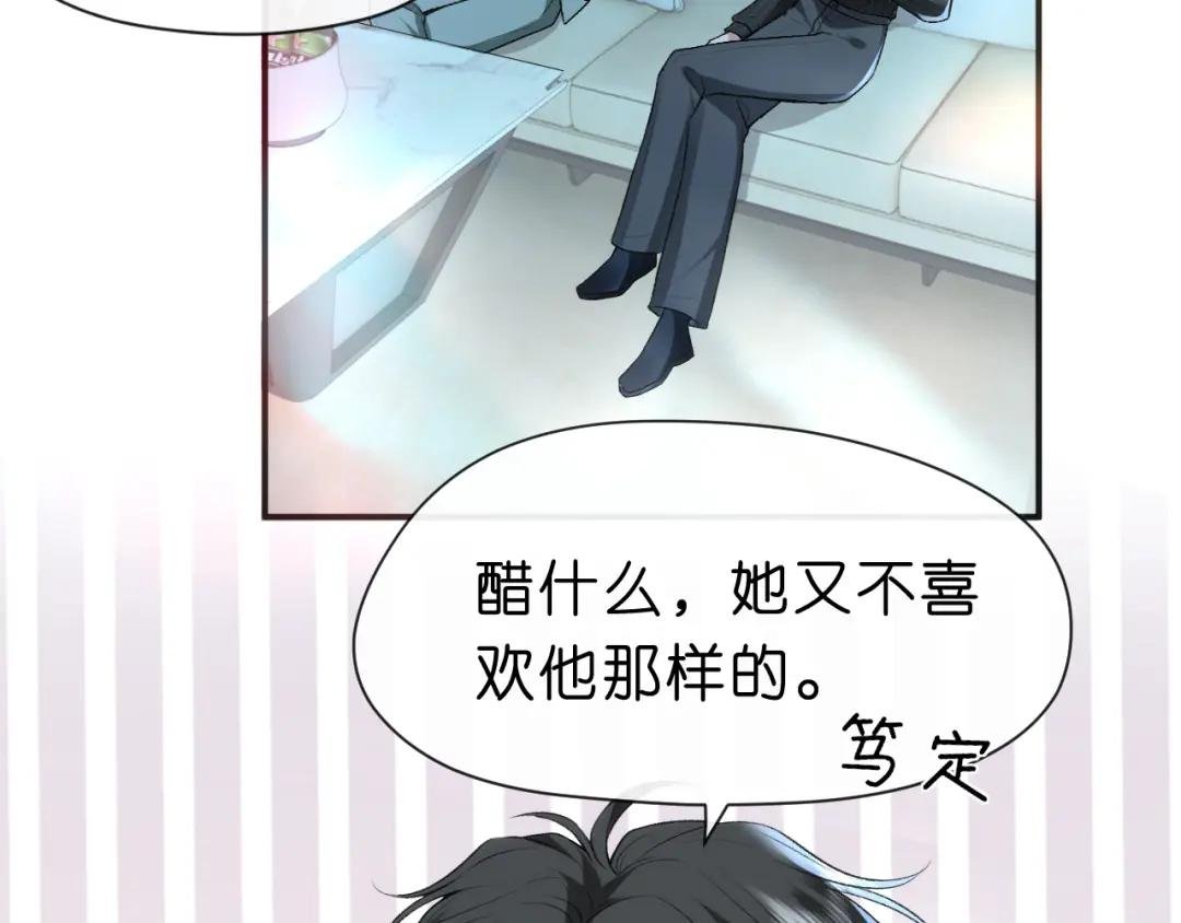 第36话 顾肆归来