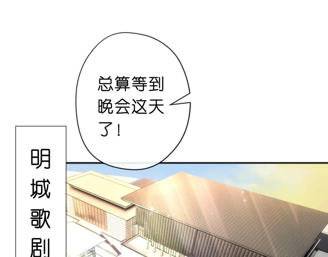 第38话 晚会风波