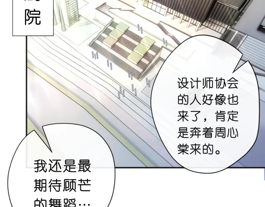 第38话 晚会风波