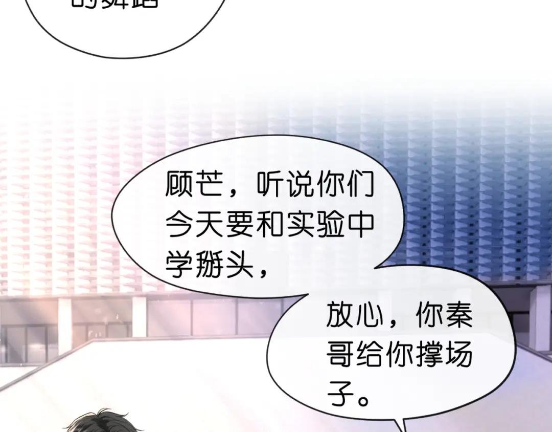 第38话 晚会风波