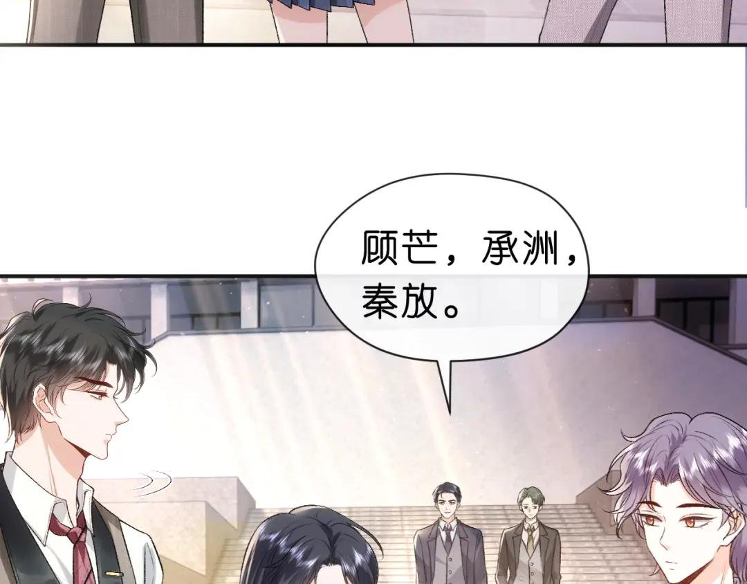 第38话 晚会风波