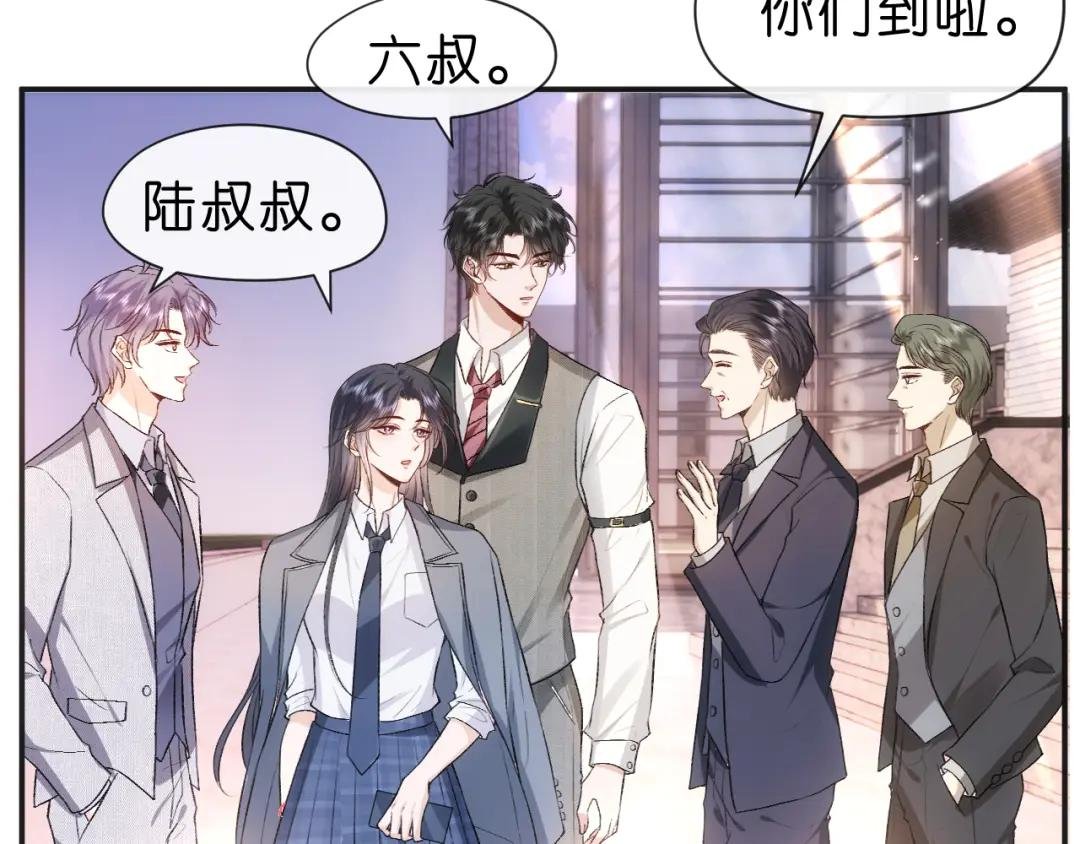第38话 晚会风波
