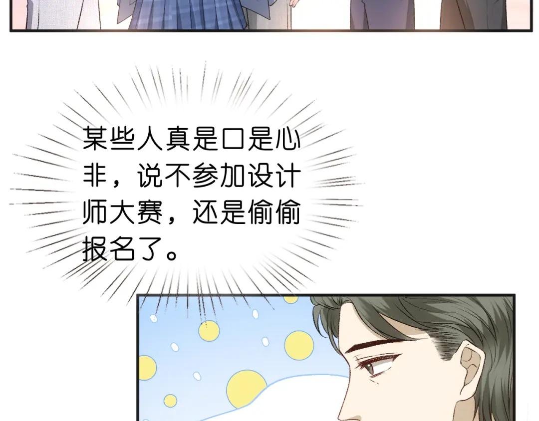 第38话 晚会风波