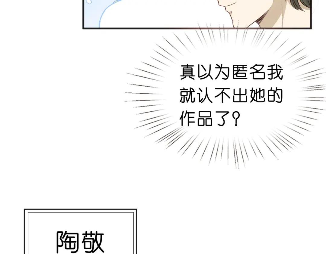 第38话 晚会风波