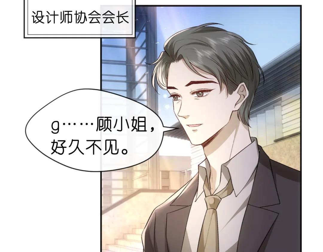 第38话 晚会风波