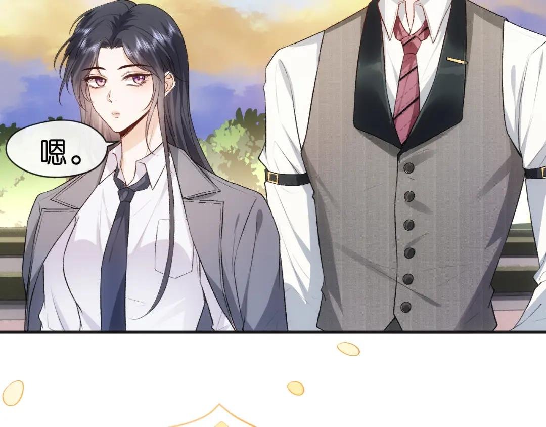 第38话 晚会风波