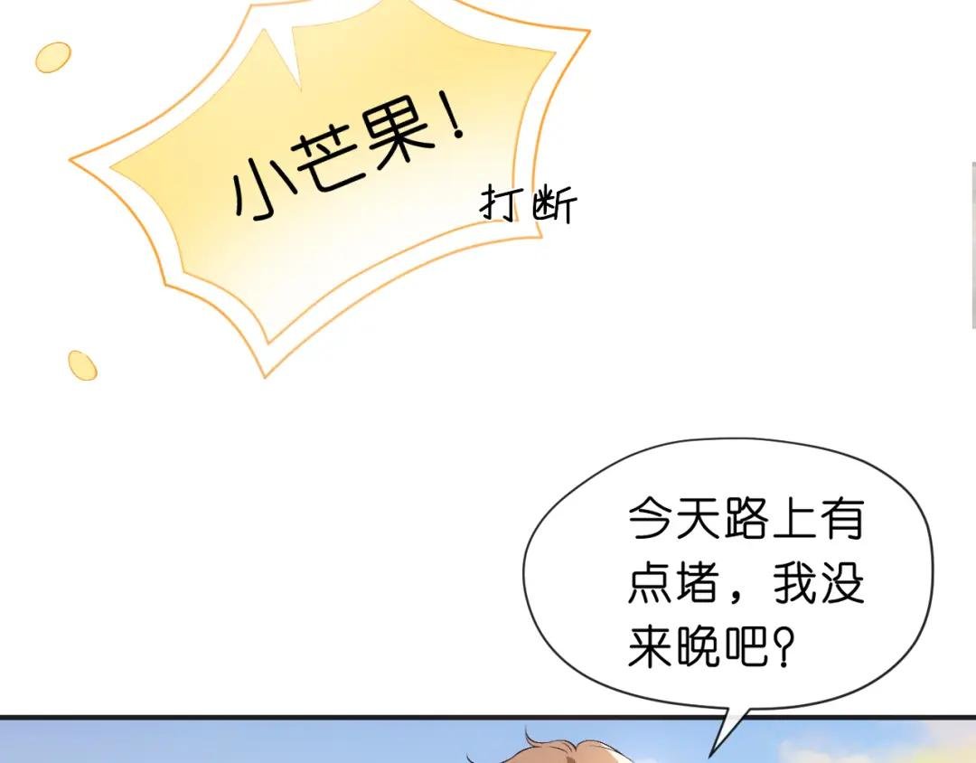 第38话 晚会风波