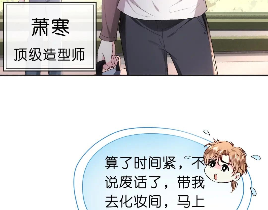第38话 晚会风波