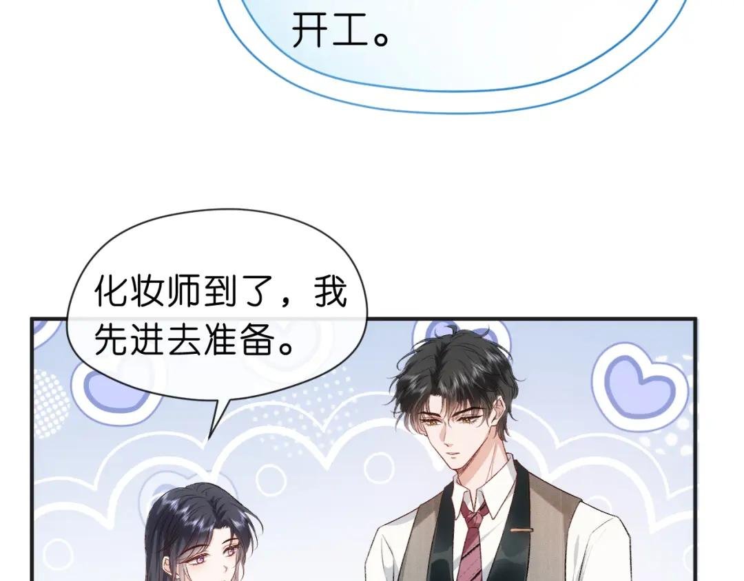 第38话 晚会风波