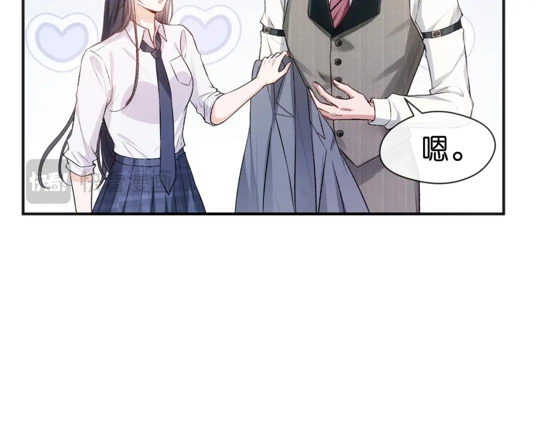 第38话 晚会风波