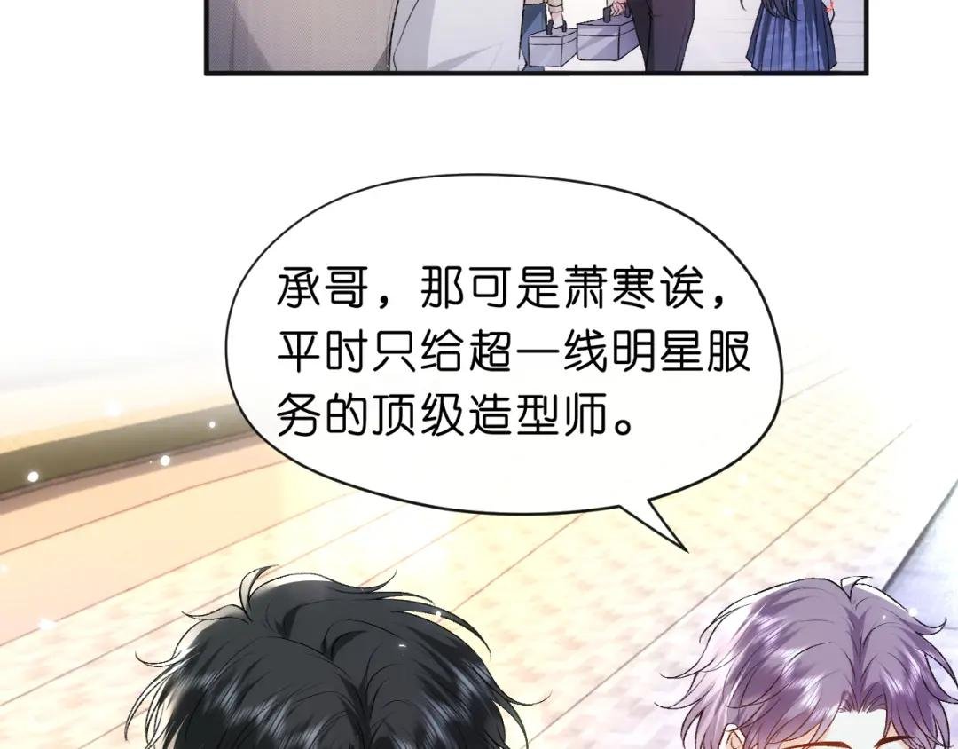 第38话 晚会风波