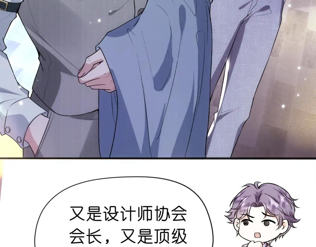 第38话 晚会风波