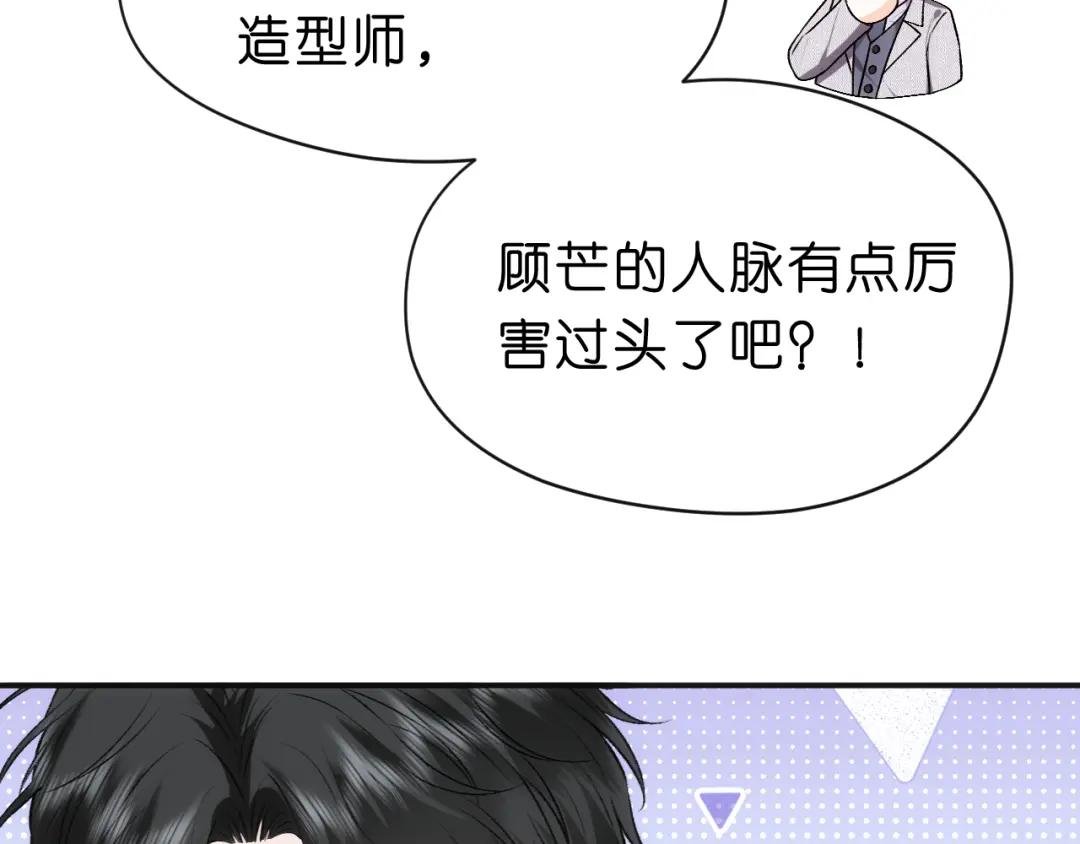 第38话 晚会风波