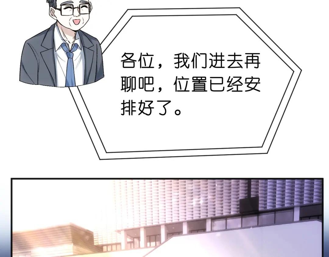 第38话 晚会风波