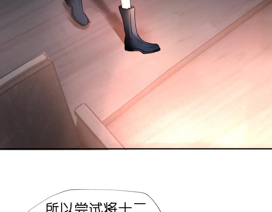第39话 砸场子