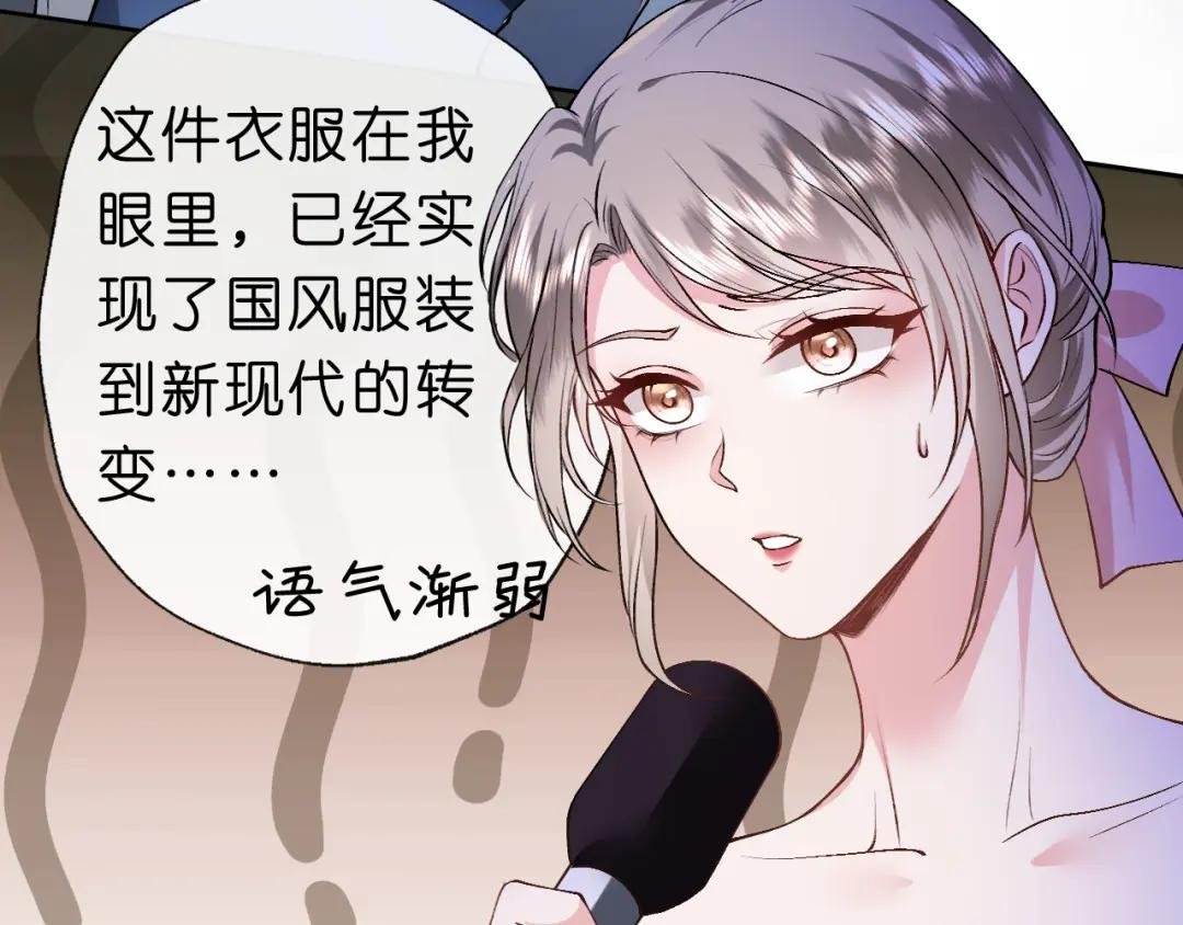 第39话 砸场子
