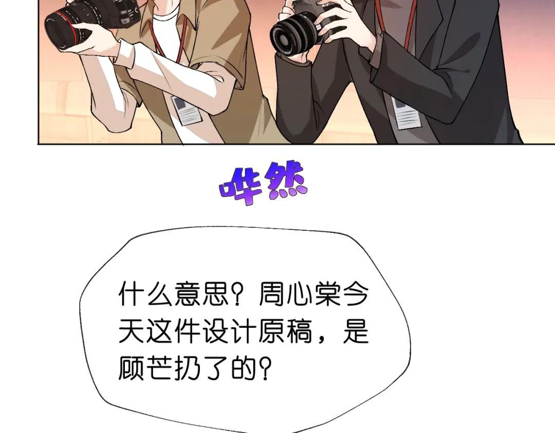 第39话 砸场子
