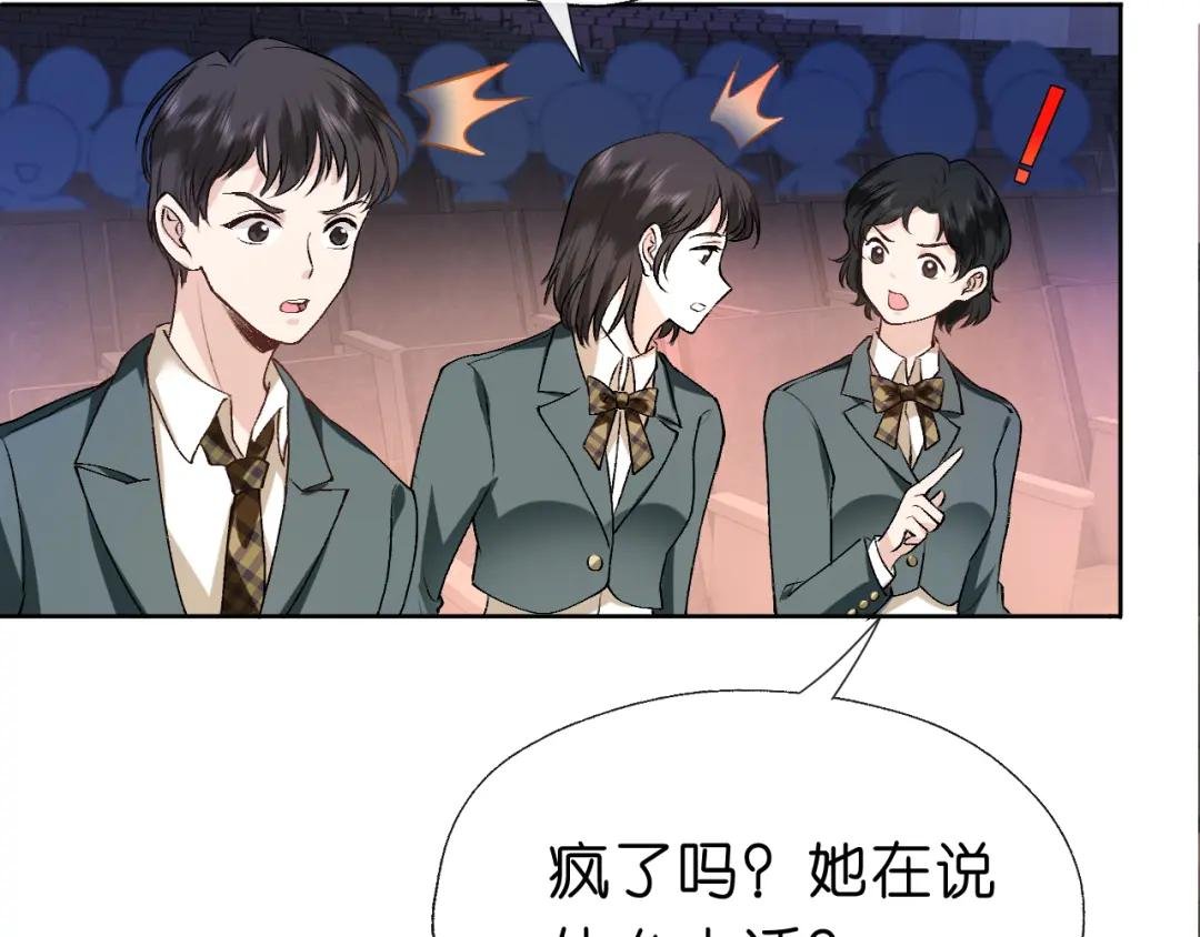 第39话 砸场子
