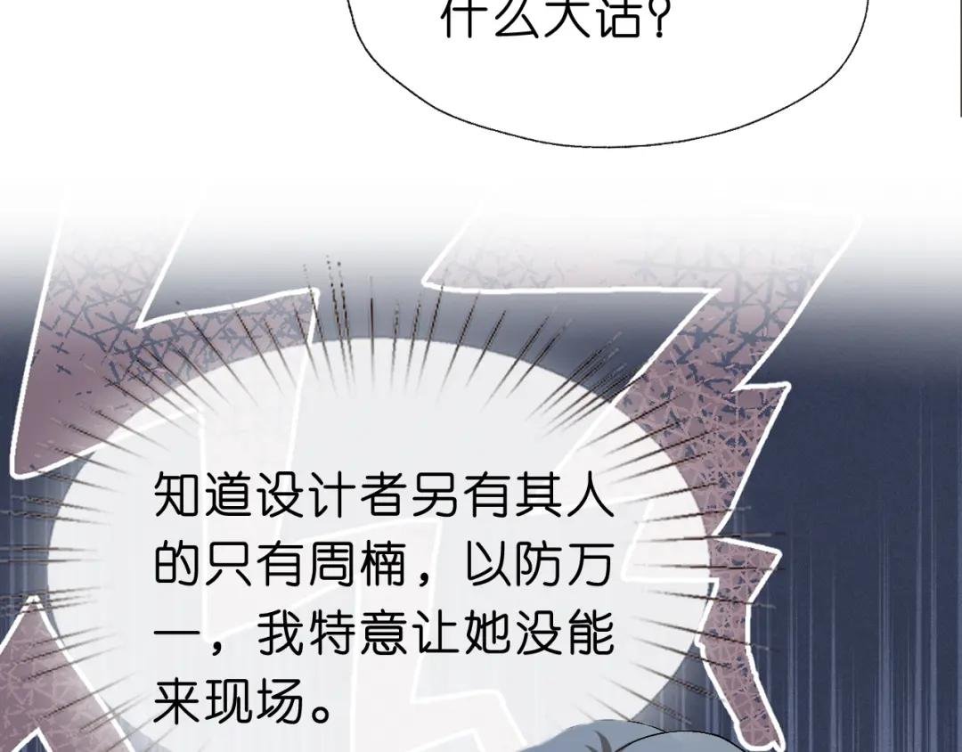 第39话 砸场子