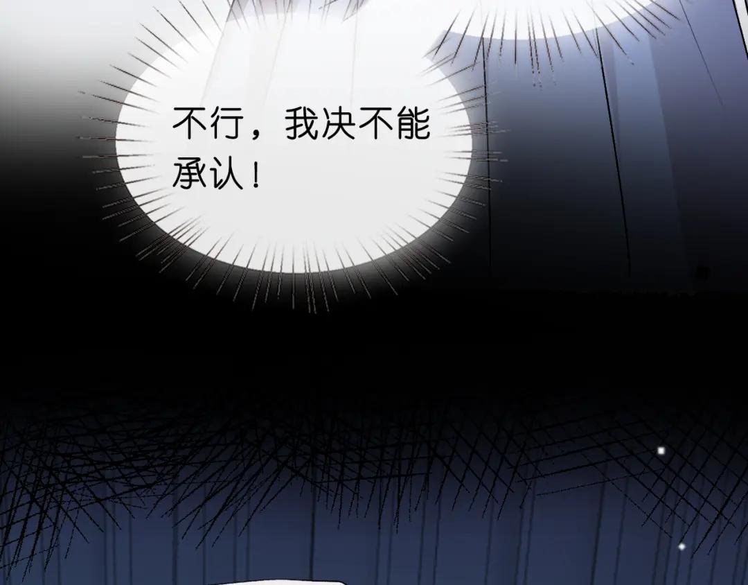 第39话 砸场子