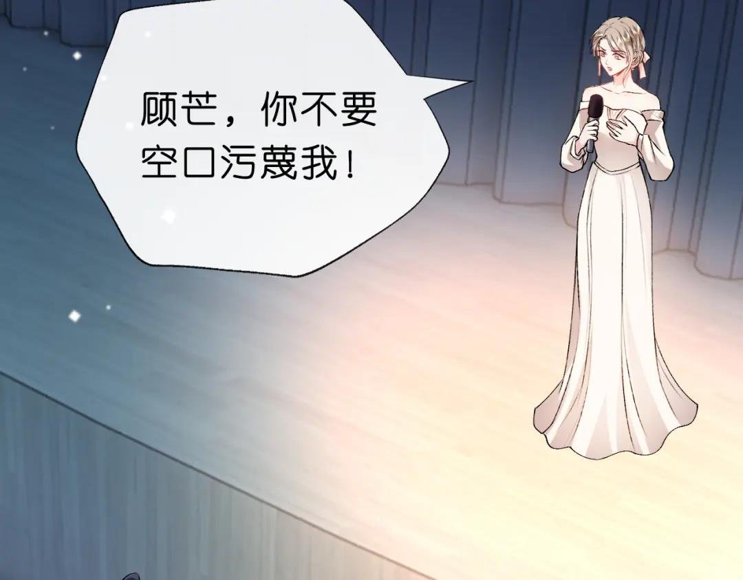 第39话 砸场子