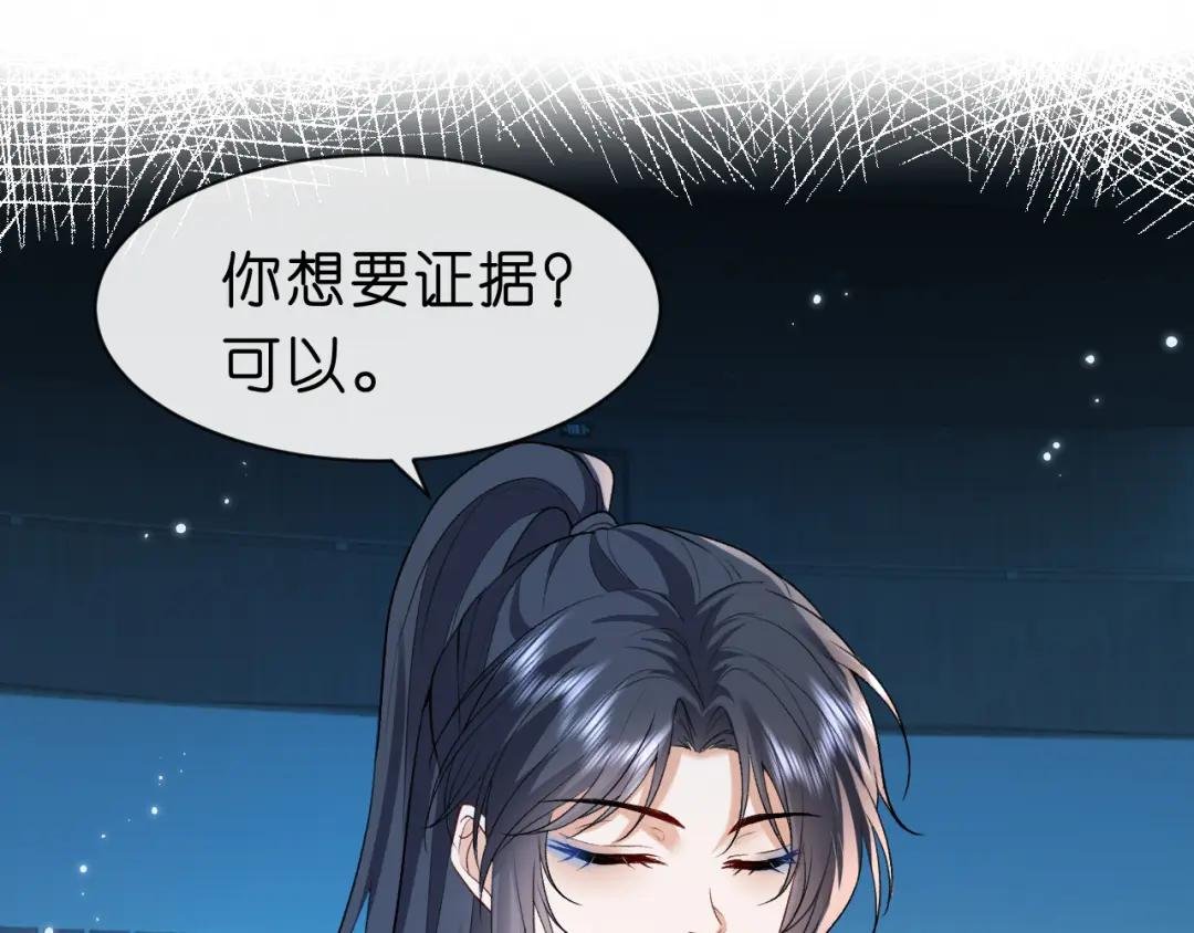 第39话 砸场子