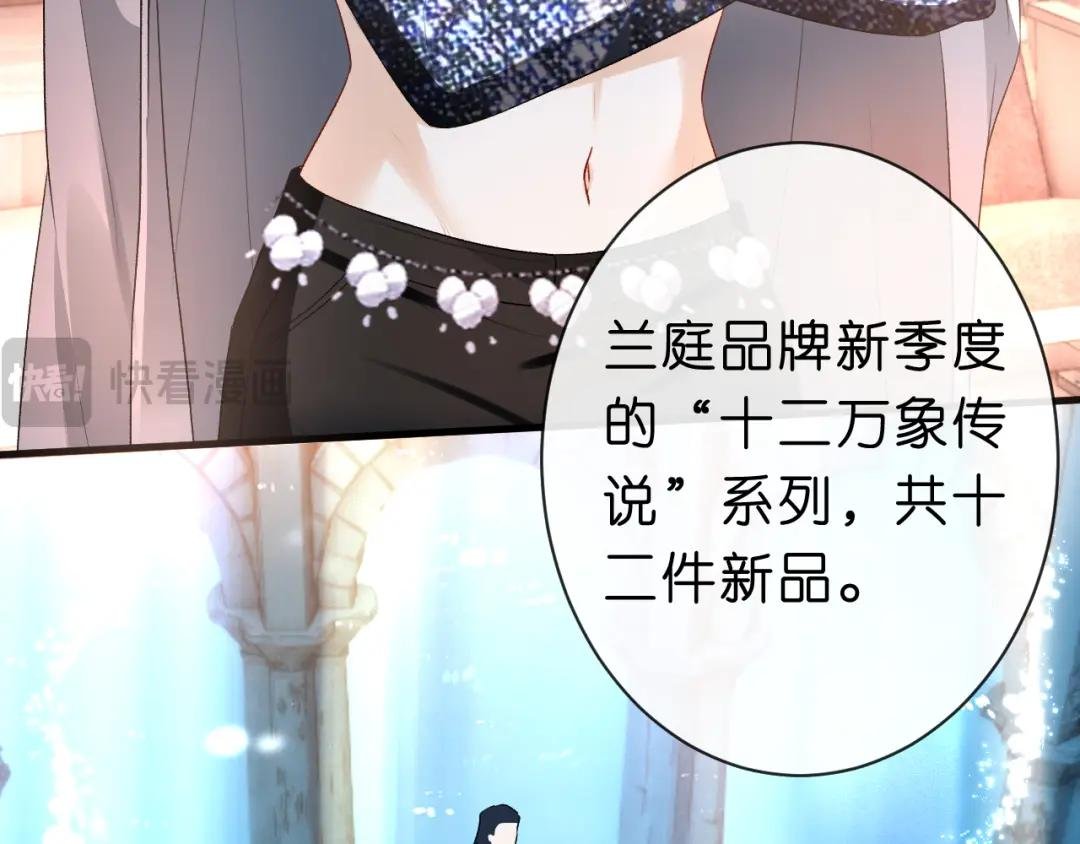 第39话 砸场子