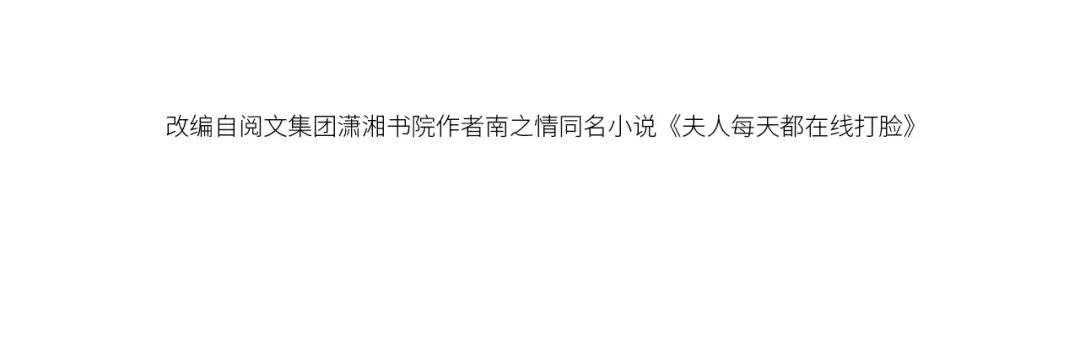 第40话 情敌的挑衅