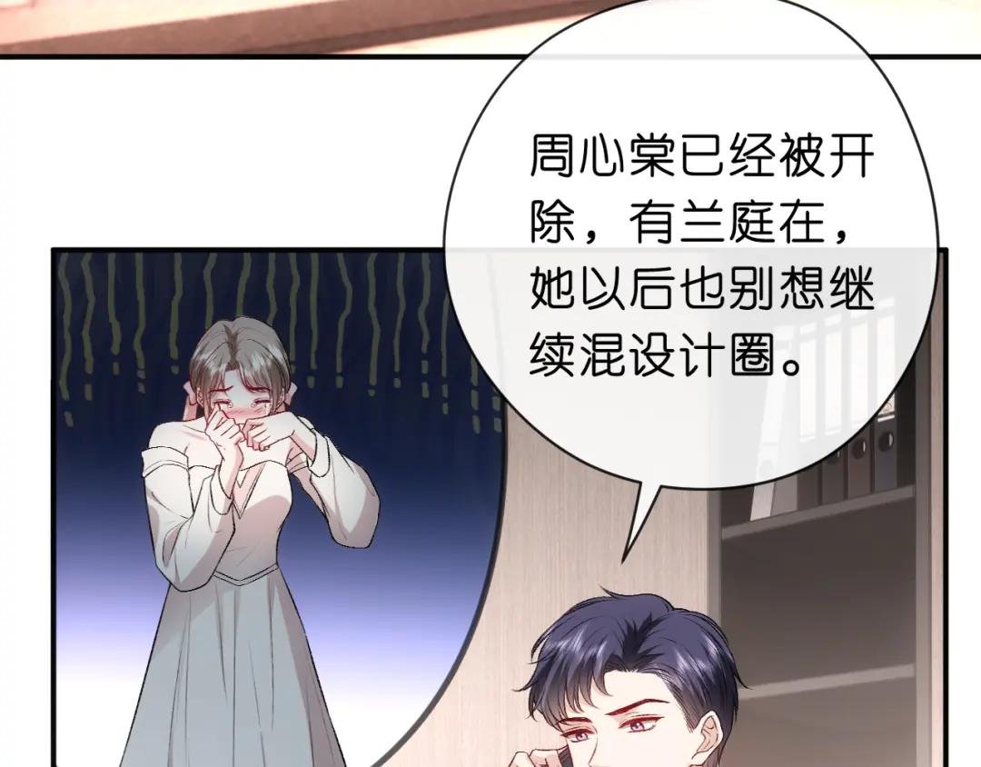 第40话 情敌的挑衅