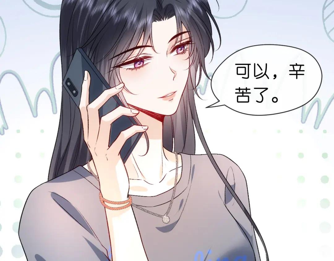 第40话 情敌的挑衅
