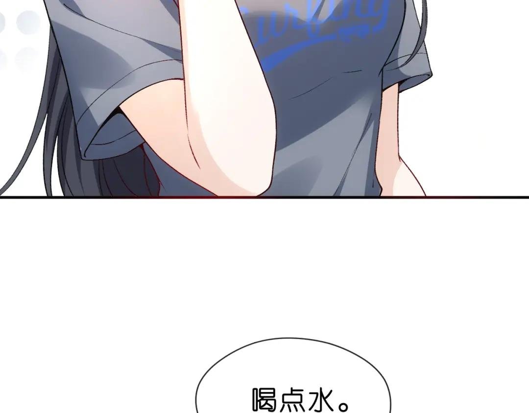 第40话 情敌的挑衅