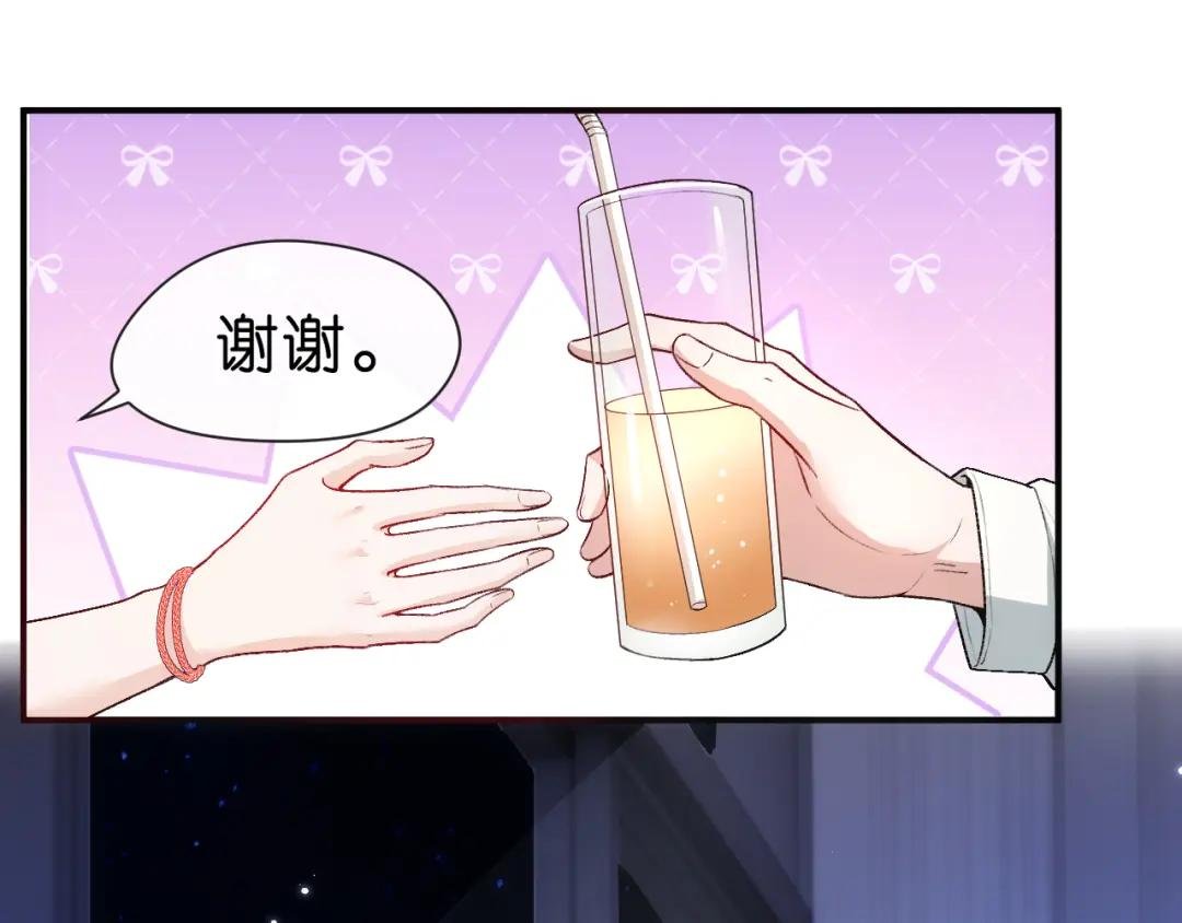 第40话 情敌的挑衅