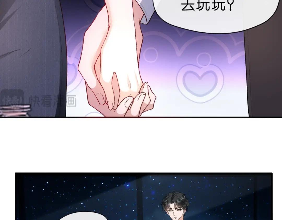 第40话 情敌的挑衅