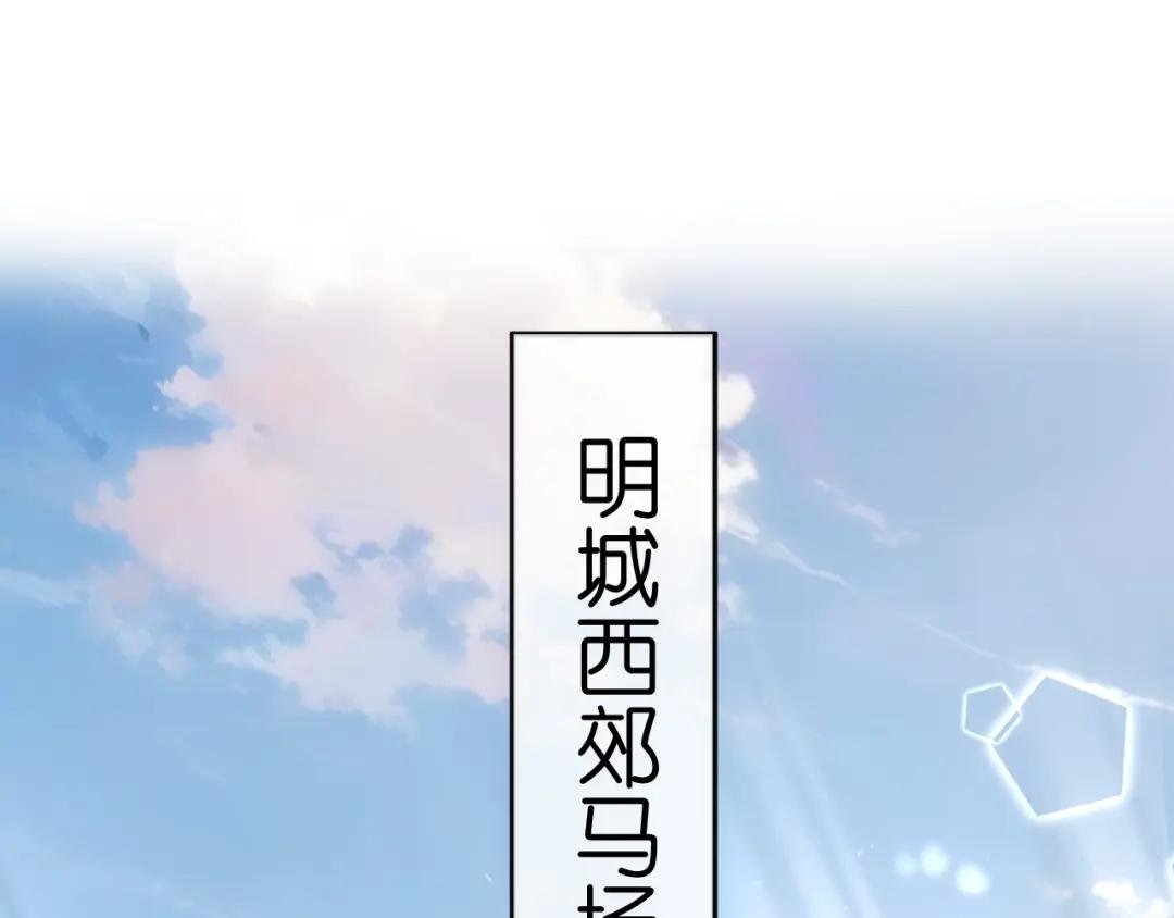 第40话 情敌的挑衅