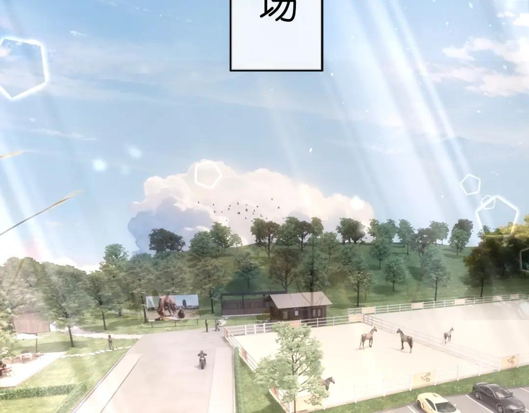 第40话 情敌的挑衅
