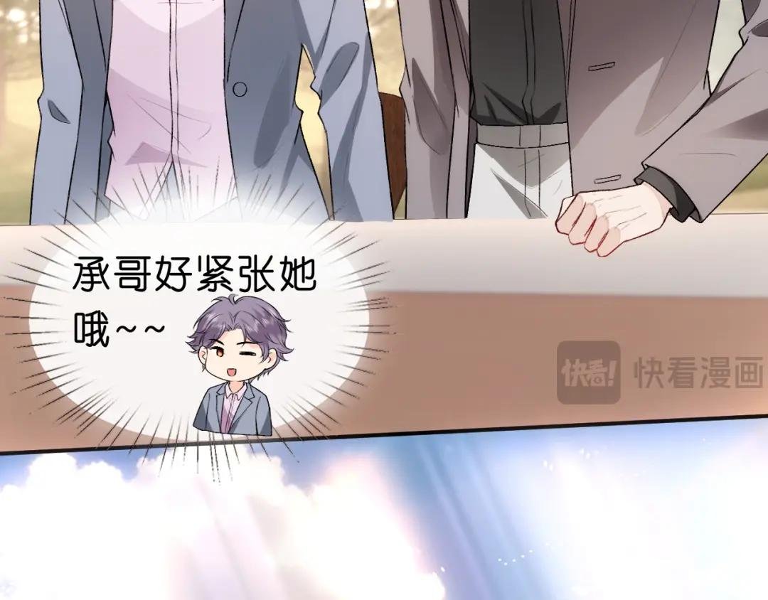 第41话 马场意外