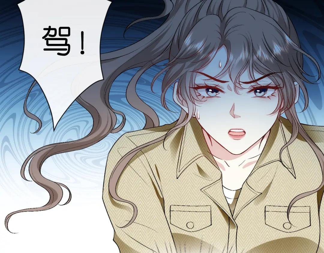 第41话 马场意外