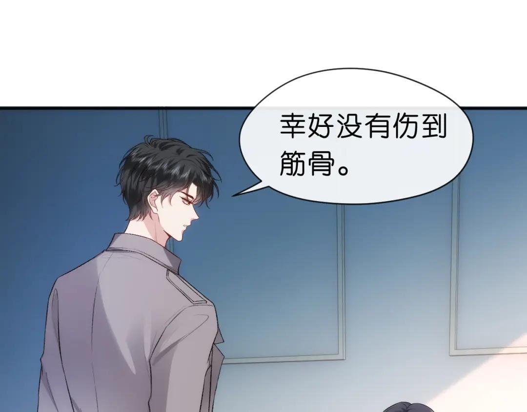 第42话 造谣