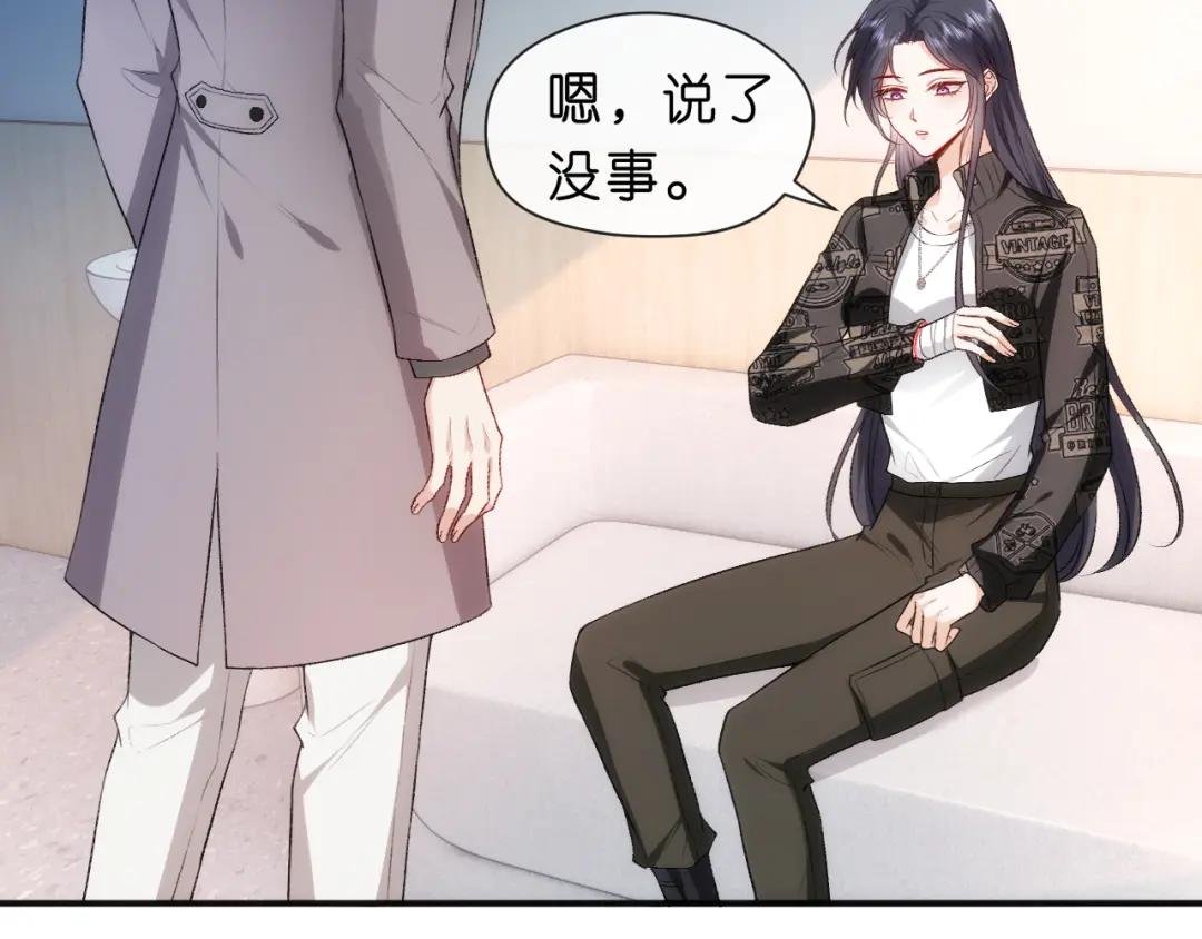 第42话 造谣