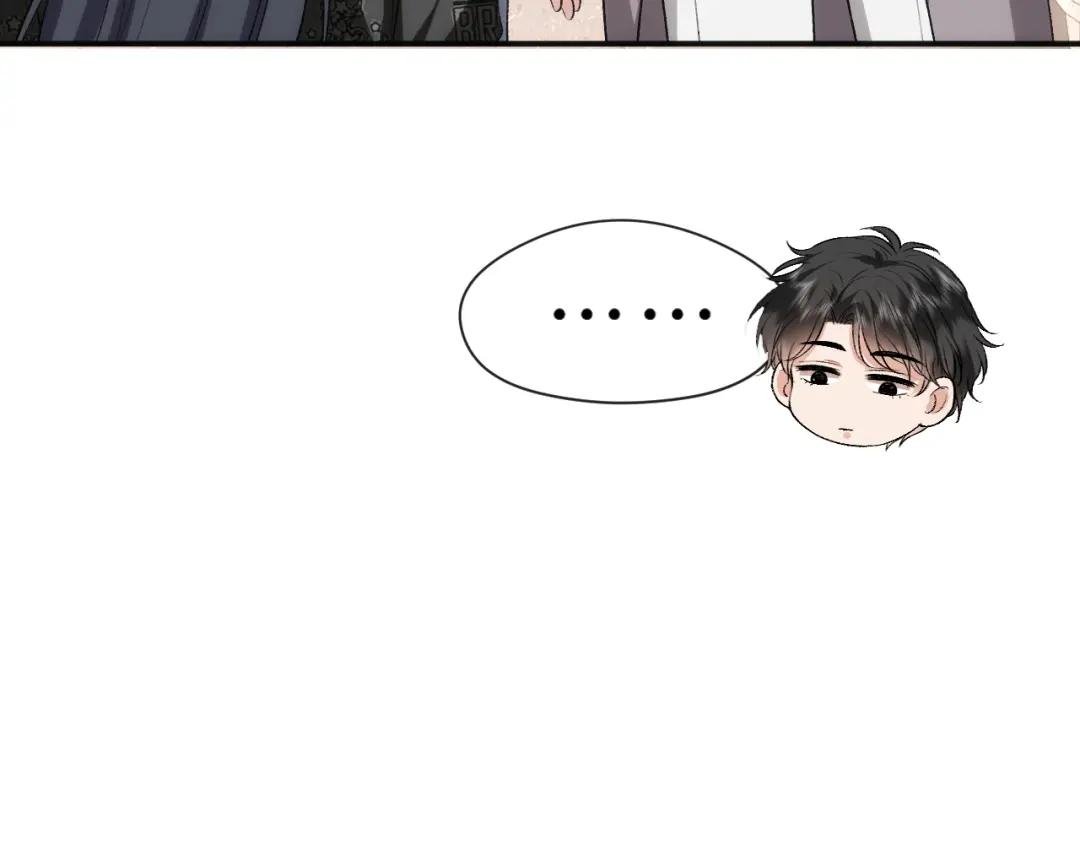 第42话 造谣