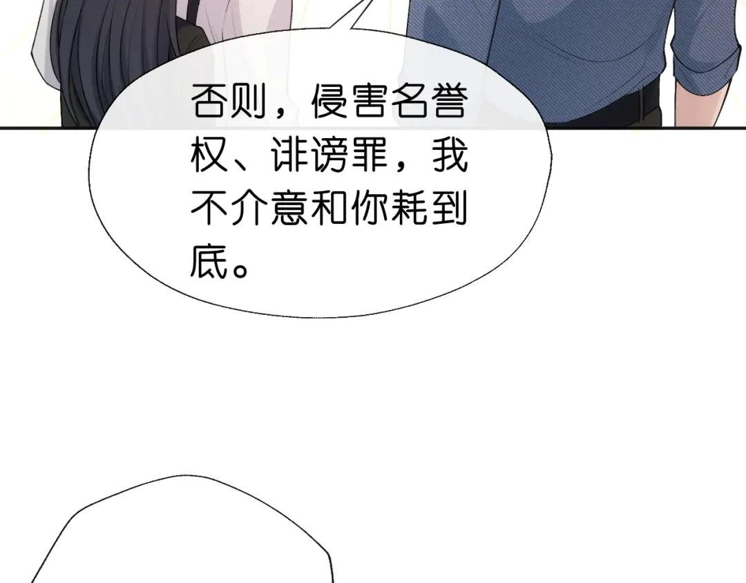 第43话 平亿近人